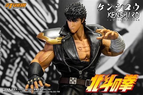 kenshiro jacket replica|Storm Collectibles Fist of the North Star Kenshiro .